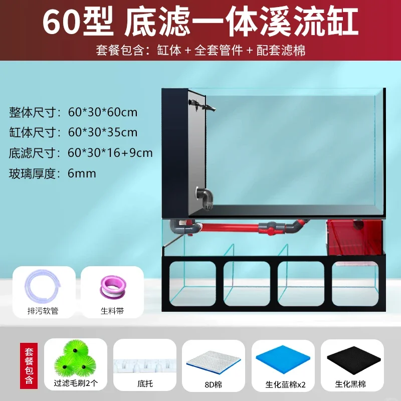 Marine Aquarium All In One - X5-20 filtreli balık tankı, altın balığı