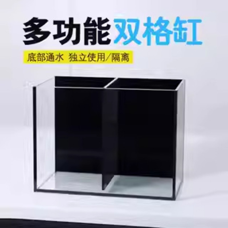 Douyu tank alt kültürü çift dö - Marine Aquarium All In One incelemesi ve fiyatı